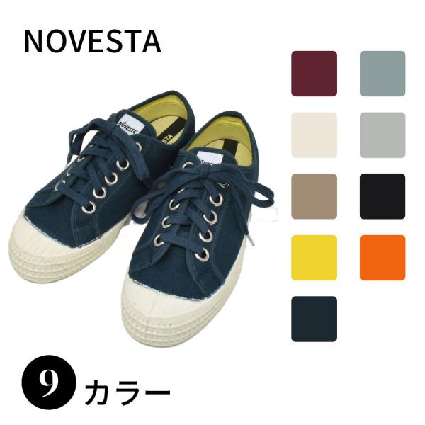 【訳あり特価】NOVESTA ノヴェスタ X452002 X472002 STAR MASTER C...