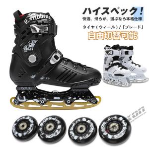 アイスホッケー靴 ローラースケート スケート 靴