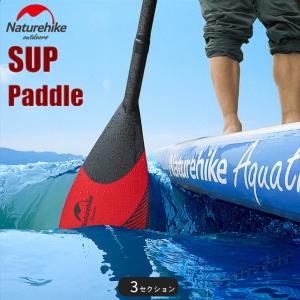 サップボード アウトドア スタンドアップパドルボード用