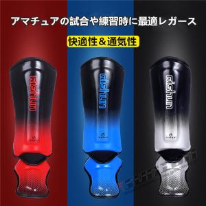 レガース レッグガード 脛当て シンガード レッグサポーター