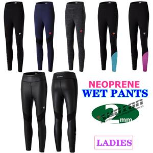 ダイビングパンツ ウェットスーツ メンズ 男性用 2mm ウェットパンツ 7