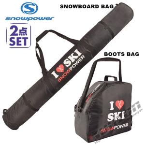 スノーボード ボードケース ブーツケース スノボ  バッグ メンズ レディース 3WAY 防水 バック リュック ウェア ブーツ 収納 2点セット｜timmy-ys