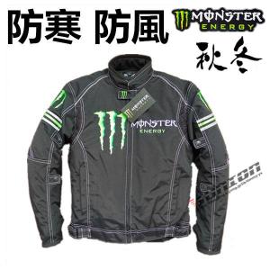 ★激レア★限定品モンスターエナジー　バイクジャケット上下　プロテクター付き モンスター エナジー バイク ジャケット ライダースジャケット ウェア