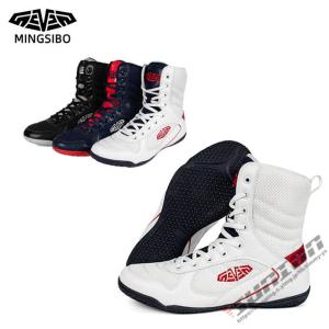 ボクシングシューズ　リングシューズ ハイカット レスリングシューズ  トレーニング 軽量 靴底が薄い 格闘技 スニーカー ジム