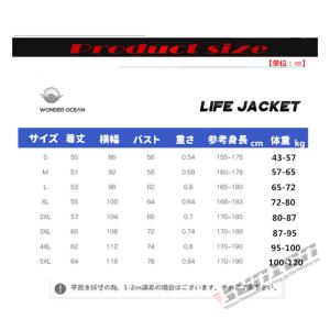 ライフジャケット フローティングベスト シュノ...の詳細画像1