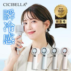 ユーイング U・ING 扇風機 サーキュレーター DCモーター搭載 リモコン