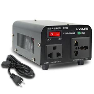 240V アップトランス 海外国内両用型変圧器 自由変換