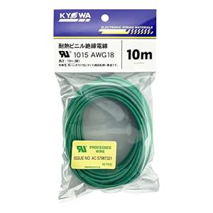 協和ハーモネット UL1015 AWG18 耐熱ビニル絶縁電線 10m 緑