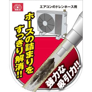 SK11(エスケー11) サクションクリーナー...の詳細画像2