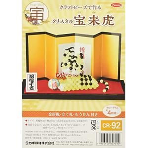 タカギ繊維 Panami 干支 寅コレクション 宝来虎 CR-92