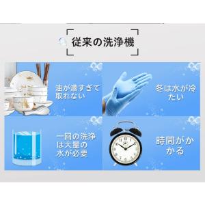 食器洗浄機 超音波食器洗浄機 野菜お肉OK 家...の詳細画像5