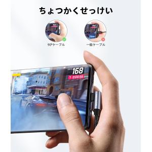 HOTNOW USBC-USBC直角ケーブル3...の詳細画像2