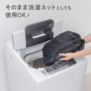 ダイヤ (Daiya) 洗濯ネット そのまま洗...の詳細画像2