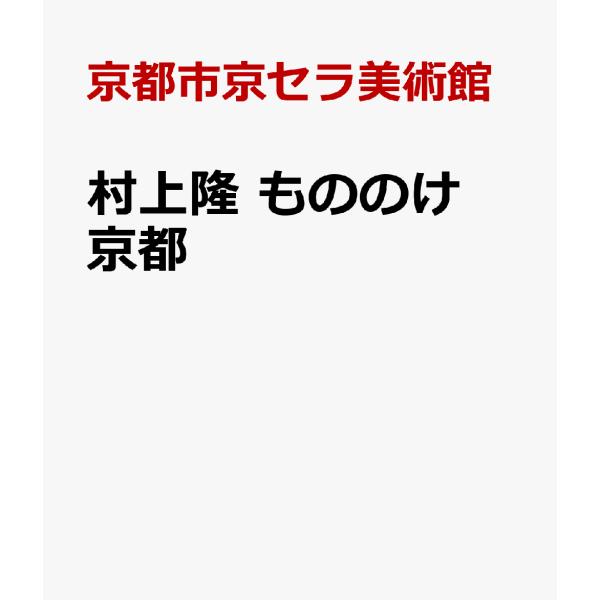 Ｏｇｇｉ（オッジ）　2022年8月号増刊　特別版