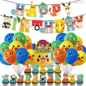 Chilfamy パウ パトロール 誕生日 飾り付け セット Paw Patrol キャラクター パーティー バルーン Happy Birthday X09qqdq9vn 蒼天堂 株 蓮華堂 通販 Yahoo ショッピング