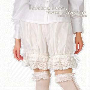 8mm スウィートドロワーズ　ペチコートパンツ 大きいサイズ