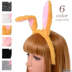野うさぎカチューシャ 6色 うさみみ 衣装 アニマル
