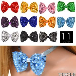 スパンコール 蝶ネクタイ 11color ネクタイ パーティー