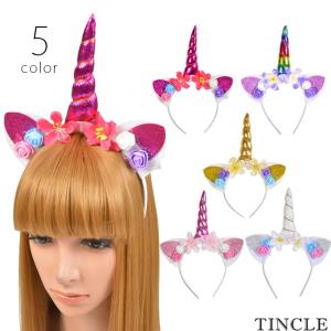 KIDS ユニコーン カチューシャ 5color お花 女の子 ヘアアクセサリー