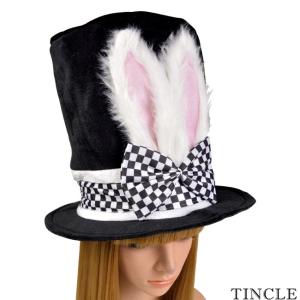 不思議の国のアリス 白うさぎ コスプレ 帽子 かぶりもの の商品一覧 仮装 変装 パーティグッズ ゲーム おもちゃ 通販 Yahoo ショッピング