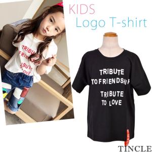 smSALE 子供服 Tシャツ テキスト ロゴテープ デザイン カットソー トップス 半袖 子ども服 男女兼用 ダンス ゆうパケット2点まで[M便 1/2]｜tincle