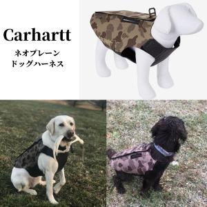 カーハート ネオプレーン ドッグ ベスト 犬 ワンちゃん 服 カモ 明細 Carhartt Neoprene Dog Vest 海外限定 送料無料 かわいい ペット ハーネス 日本未入荷 Tings 通販 Yahoo ショッピング
