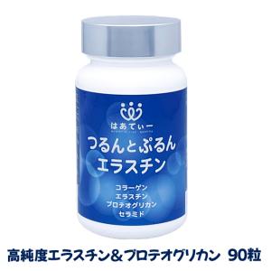 バリアフーズ 五葉の松SPN ブラック 90粒 松種子エキス 松の実オイル