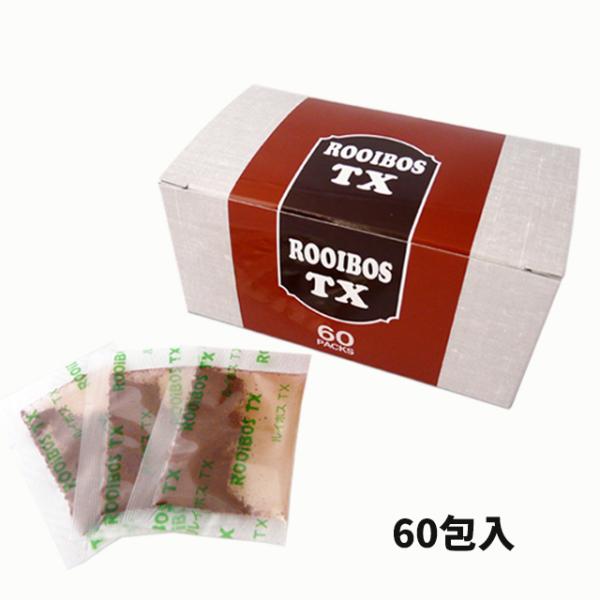 ルイボスTX　0.3g × 60包　ルイボスティーエキス　粉末タイプ　発酵茶　丹羽免疫研究所