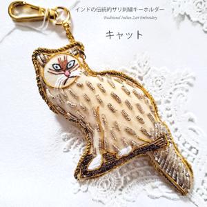 インドザリ刺繍キーホルダー（フラミンゴ）キーホルダー ビーズ