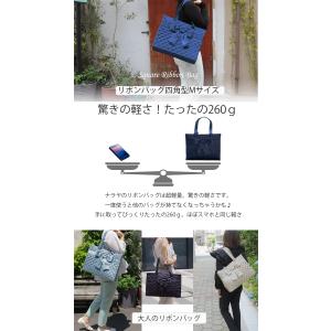 ナラヤ リボンバッグ 四角型Mトートバッグ レ...の詳細画像1