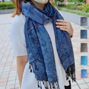 ストール【パシュミナストール】カラー8色 オフホワイト・グレー