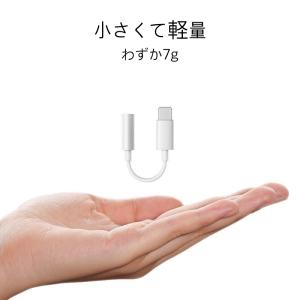 iPhone イヤホンジャック 変換 アダプタ...の詳細画像4