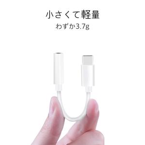 Type-C イヤホンジャック 3.5mm 変...の詳細画像5