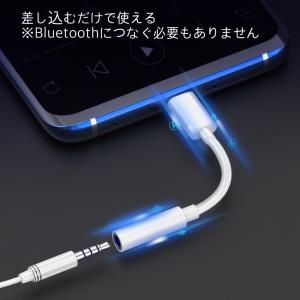 Type-C イヤホンジャック 3.5mm 変...の詳細画像3