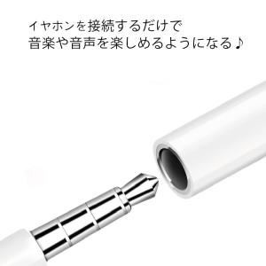 iPhone イヤホンジャック 変換 アダプタ...の詳細画像4
