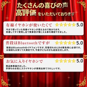 iPhone イヤホンジャック 変換 アダプタ...の詳細画像2