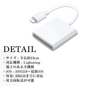 iPhone iPad SDカード カードリー...の詳細画像5