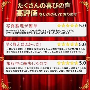 iPhone iPad SDカード カードリー...の詳細画像1