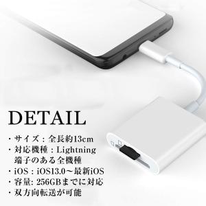 iPhone iPad SDカード カードリー...の詳細画像4