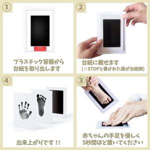 赤ちゃん 手形 足形 スタンプ スタンプ台 赤...の詳細画像2