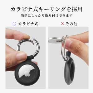 AirTag ケース スマホ シリコン 保護カ...の詳細画像5