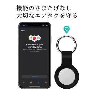 AirTag ケース スマホ シリコン 保護カ...の詳細画像3