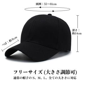 キャップ フリーサイズ レディース メンズ 黒...の詳細画像2