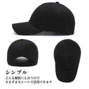 キャップ フリーサイズ レディース メンズ 黒...の詳細画像1
