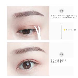 メッシュ アイテープ アイプチ 二重 ふたえテ...の詳細画像5