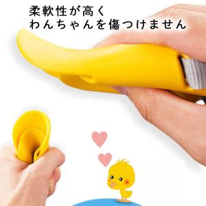 アヒル型 口輪 噛みつき防止 無駄吠え 拾い食...の詳細画像3