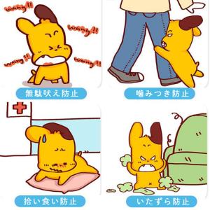 アヒル型 口輪 噛みつき防止 無駄吠え 拾い食...の詳細画像2