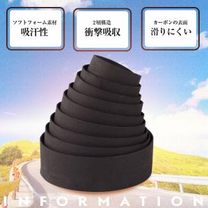 ロードバイク バーテープ ブラック 黒 自転車...の詳細画像3
