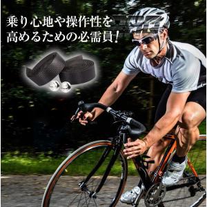 ロードバイク バーテープ ブラック 黒 自転車...の詳細画像1