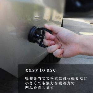 へこみ直し バキュームリフター 凹み直し 車 ...の詳細画像3